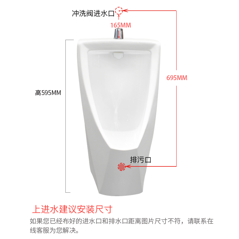 Toto小便斗壁挂式小便器感应式uwn180防臭成人家用手动小便池 Toto小便斗壁挂式小便器感应式uwn180防臭成人家用手动小便池