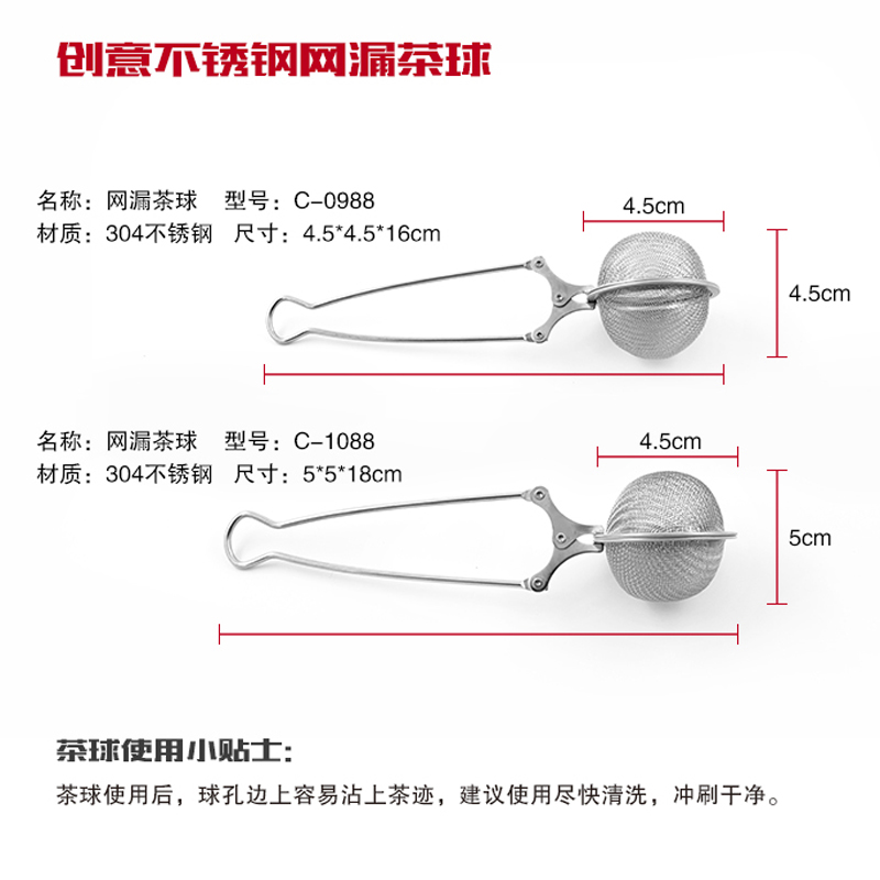 铭威304不锈钢茶滤夹泡茶茶漏茶夹办公泡茶神器茶叶夹滤格器茶漏