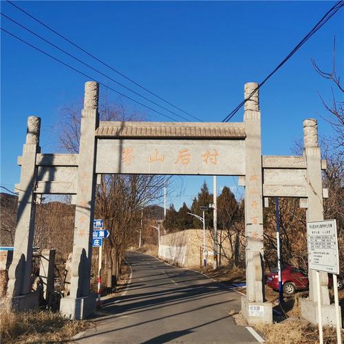 北京平谷茅山后佛见喜梨礼盒装新鲜水果贡梨金海湖佛见喜红梨中果 - 图1