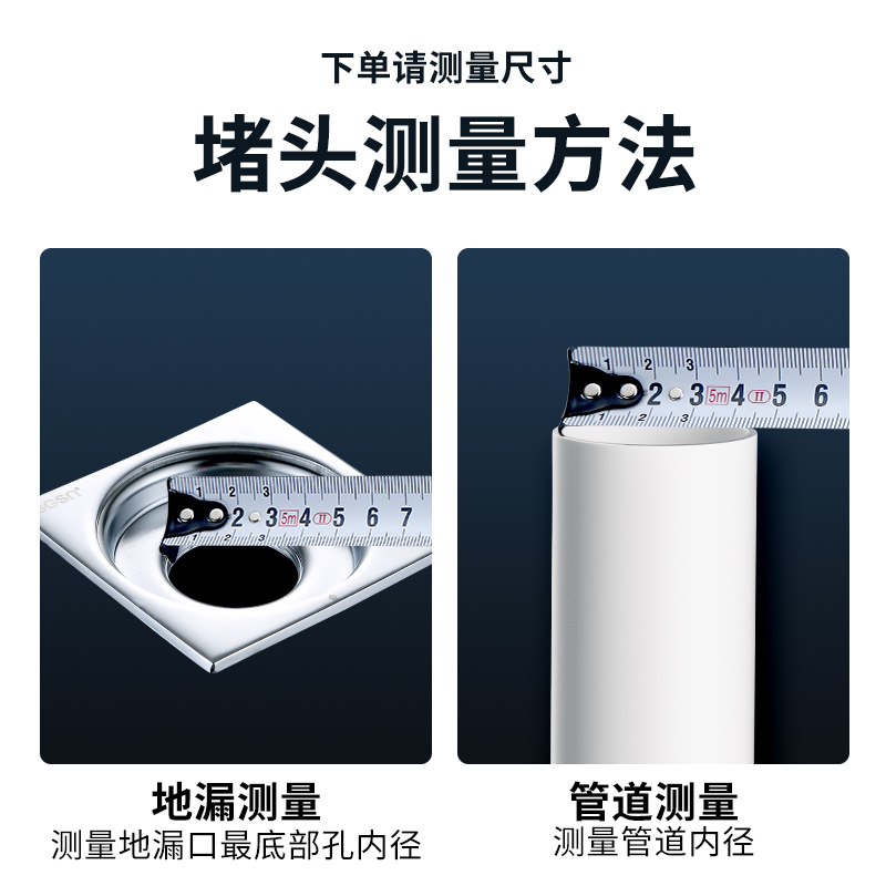 硅胶堵孔塞防臭堵头地漏下水管道封堵器墙孔密封盖帽排水池孔塞子