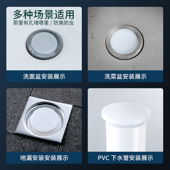 硅胶堵孔塞防臭堵头地漏下水管道封堵器墙孔密封盖帽排水池孔塞子