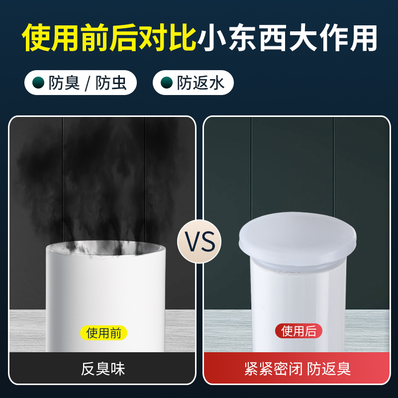 硅胶堵孔塞防臭堵头地漏下水管道封堵器墙孔密封盖帽排水池孔塞子 - 图0