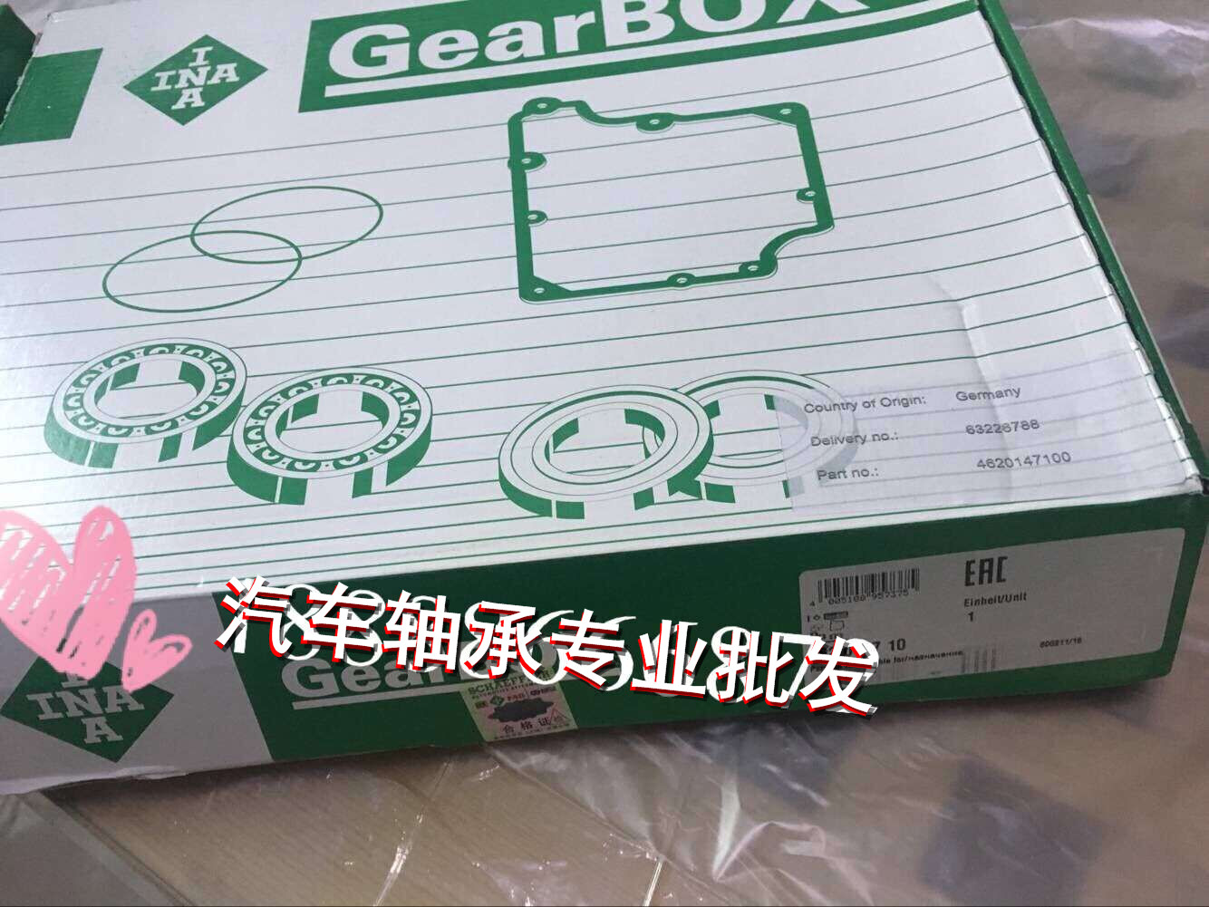 适用宝马X1/X3/318/320/325/330 变速箱分动箱前后差速器轴承波箱