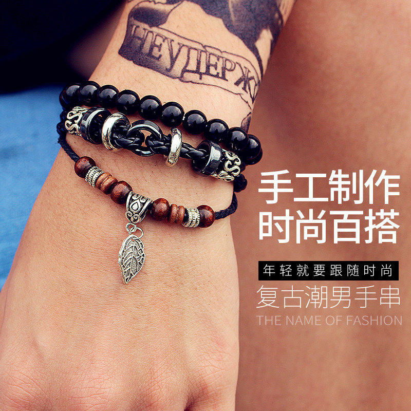 男韩版潮男小众设计编织青少年手链 趣博手链