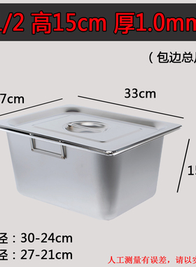 不锈钢油炸锅内胆商用摆摊大容量