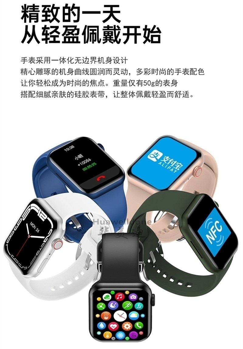 新款智能手表适用华为nova8 Mate40 Pro多功能NFC运动防水watch8 - 图0