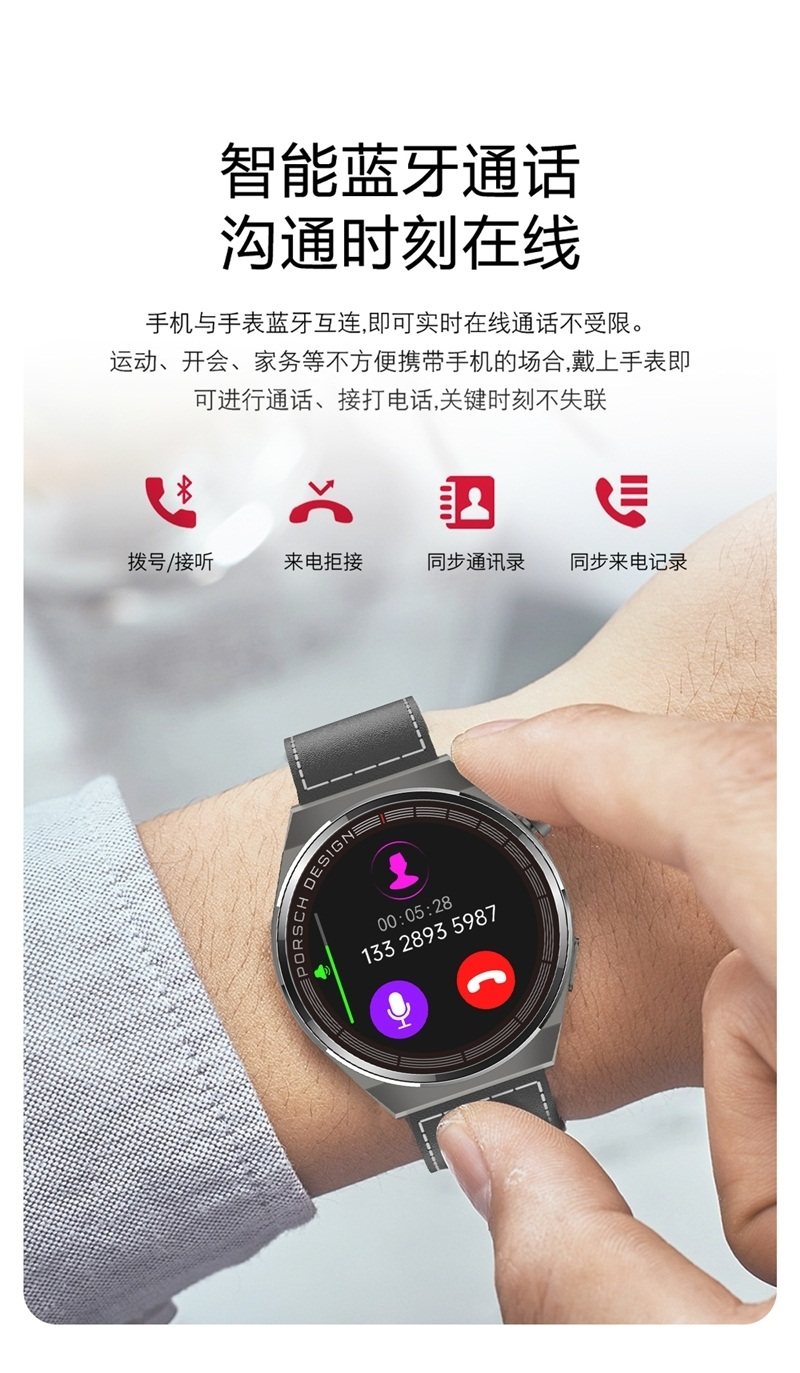 智能手表适用三星Galaxy A21s A71可接打电话支付NFC运动手环防水