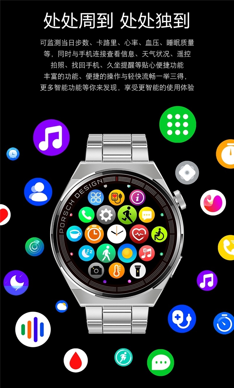 智能手表适用努比亚Z20 Z18红魔3S可接打电话支付NFC运动手环防水-图1