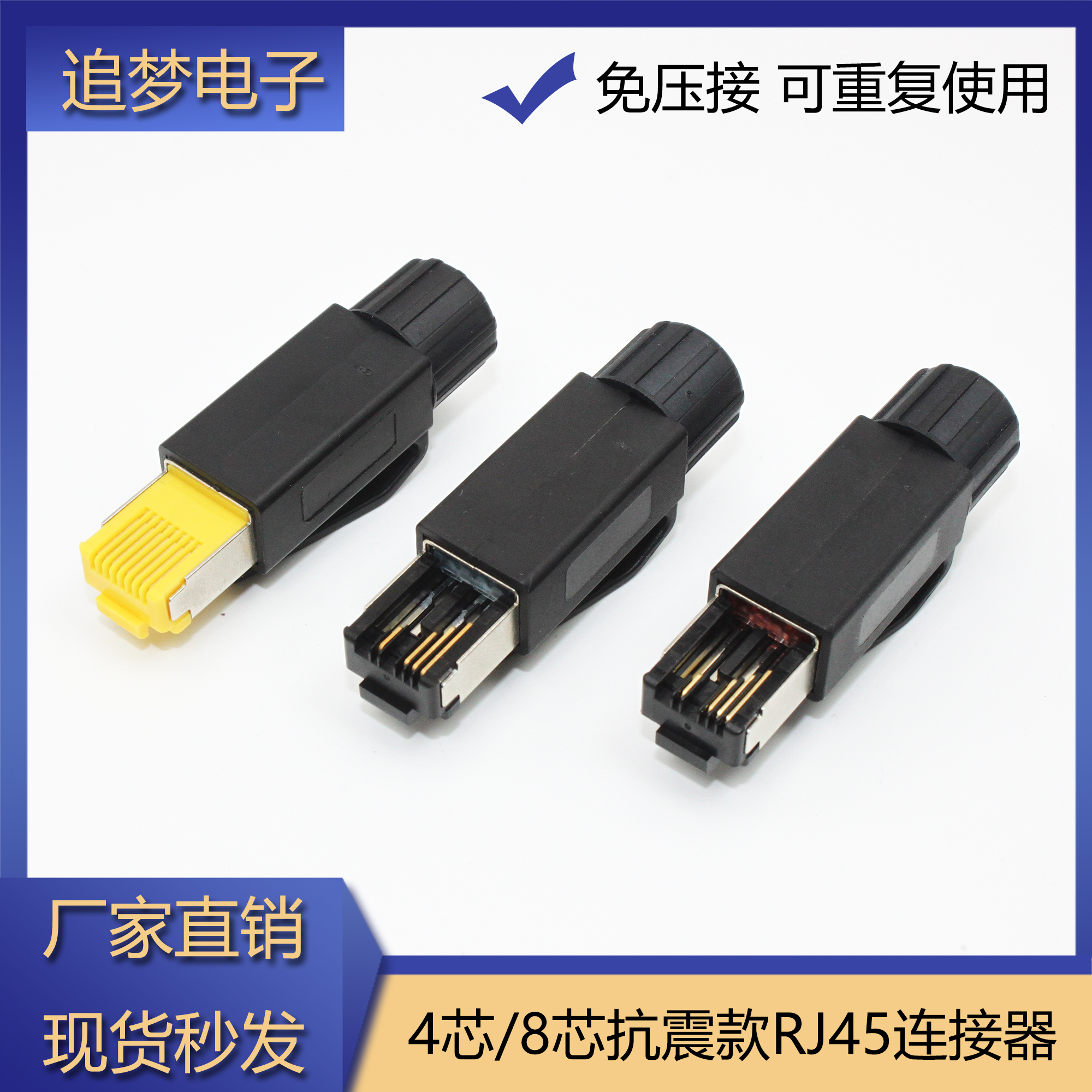 适用西门子PLC工业以太网线/PN总线RJ45插头/6GK1901-1BB10-2AA0 - 图2