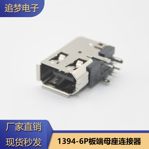 适用台达CN3安川CN2松下伺服驱动器6芯编码器插头SM-6P IEEE1394 - 图3