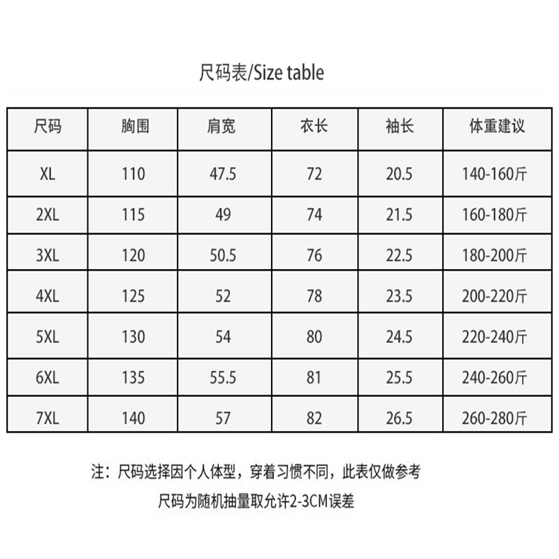 外贸出口原單欧版大码男装冰丝短袖套头衬衫男士胖子宽松潮流衬衣