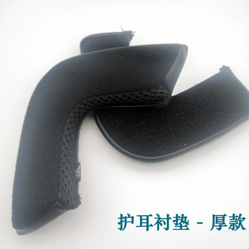 小盔体哈雷复古头盔内衬摩托车机车 500TX电动车保暖透气吸汗衬垫 - 图1
