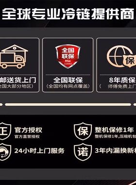 四门冰箱商用四开门冷藏冷冻柜厨房立式4开门冷柜六门冰柜大容量