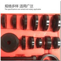 23 pieces of sets of front wheel bearings Disassembly Tools Free of Sheep Angle Paling Unloader Undetached Front Axle Half Shaft Bearings