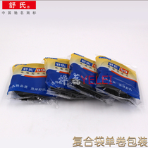 Nine-head bird electrician cloth rubberized fabric resistant to low temperature insulation adhesive tape black rubberized adhesive wiring powerful high-stick wear resistant aging 90 * 18 old-fashioned black rubber-coated with good black adhesive tape black adhesive insulation