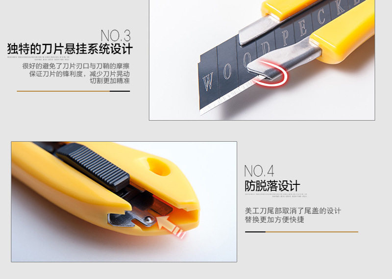 啄木鸟美工刀架FD-782大号18mm刀架塑料墙纸刀介刀壁纸裁纸刀包邮塑料墙纸刀介刀裁纸刀FD-782黑片优质刀架好_虎窝淘