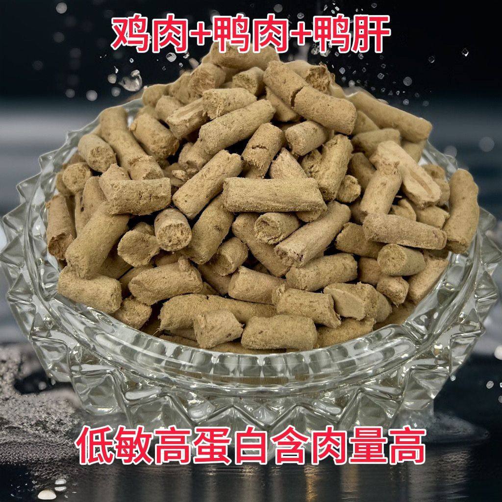 全价幼年犬中小型犬主食生骨肉冻干孕期哺乳期犬粮营养全面可拌粮,淘宝优惠券,粉丝福利购,淘宝优惠卷