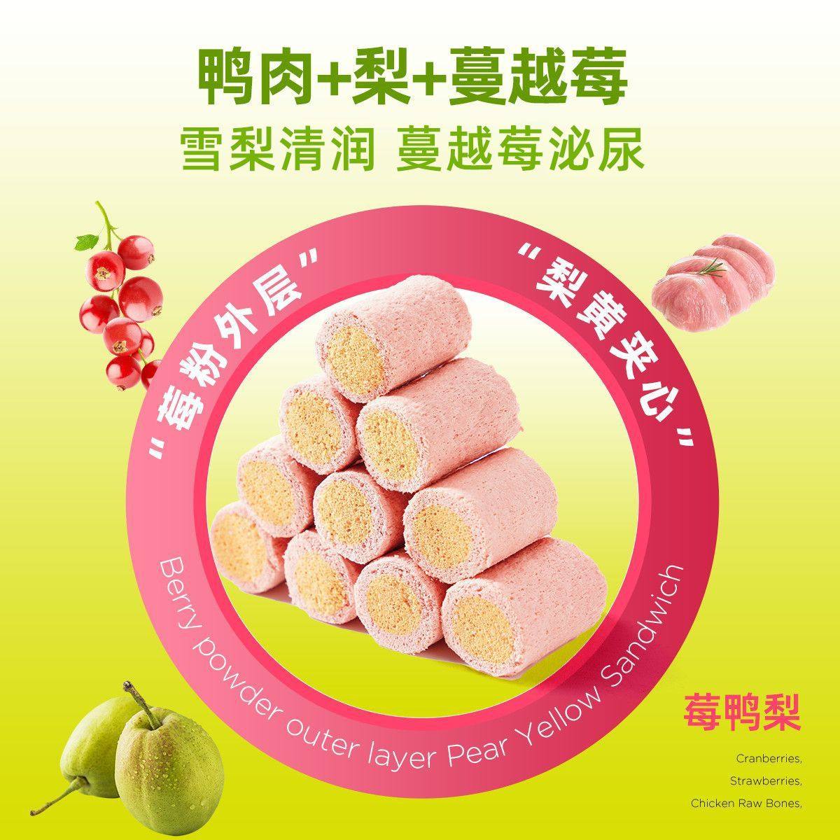 迪迪妈猫咪零食蓝莓兔肉冻干营养补充花青素泌尿健康猫冻干猫零食,淘宝优惠券,粉丝福利购,淘宝优惠卷