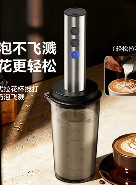 咖啡打泡器电动搅拌器奶泡打发器手持无线牛奶泡机家用咖啡搅拌棒
