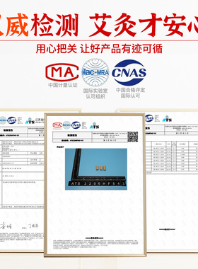 正品迷你小艾柱家用纯艾绒粒