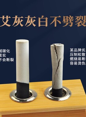 无烟艾柱黑色碳化艾灸柱无烟灸