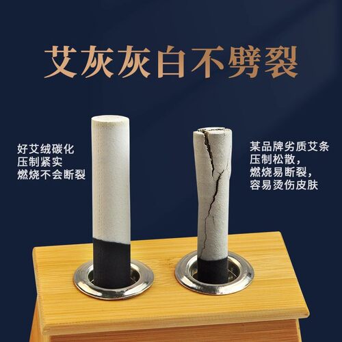 60支装无烟艾条正品碳化黑粗艾柱美容院雷火灸家用纯艾熏蒸艾灸条 - 图1