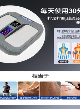 太赫兹足疗机P100足部热灸疏通经络改善睡眠按摩仪脚底穴位按摩器