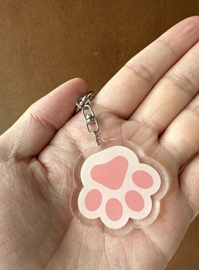 原创粉色猫爪可爱亚克力钥匙扣书包挂件小众