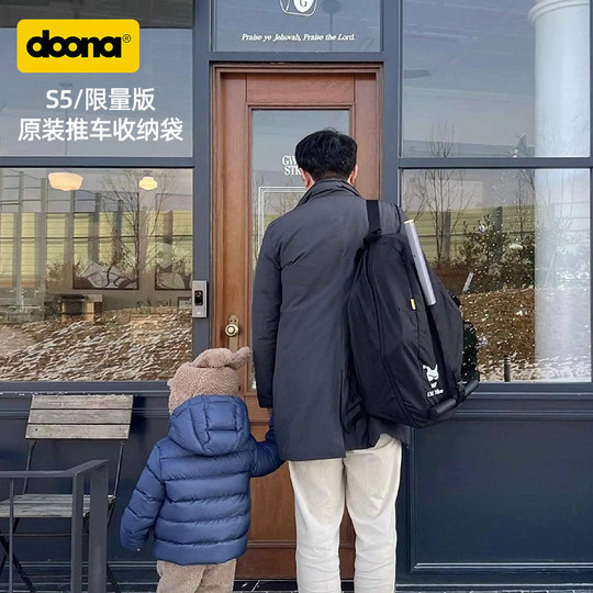 Doona children's tricycle walking artifact foldable