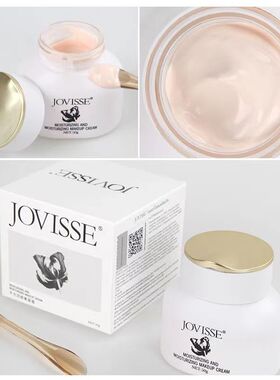 JOVISSE洁薇丝水光润颜素颜霜裸装懒人霜遮瑕均匀肤色泰国50g