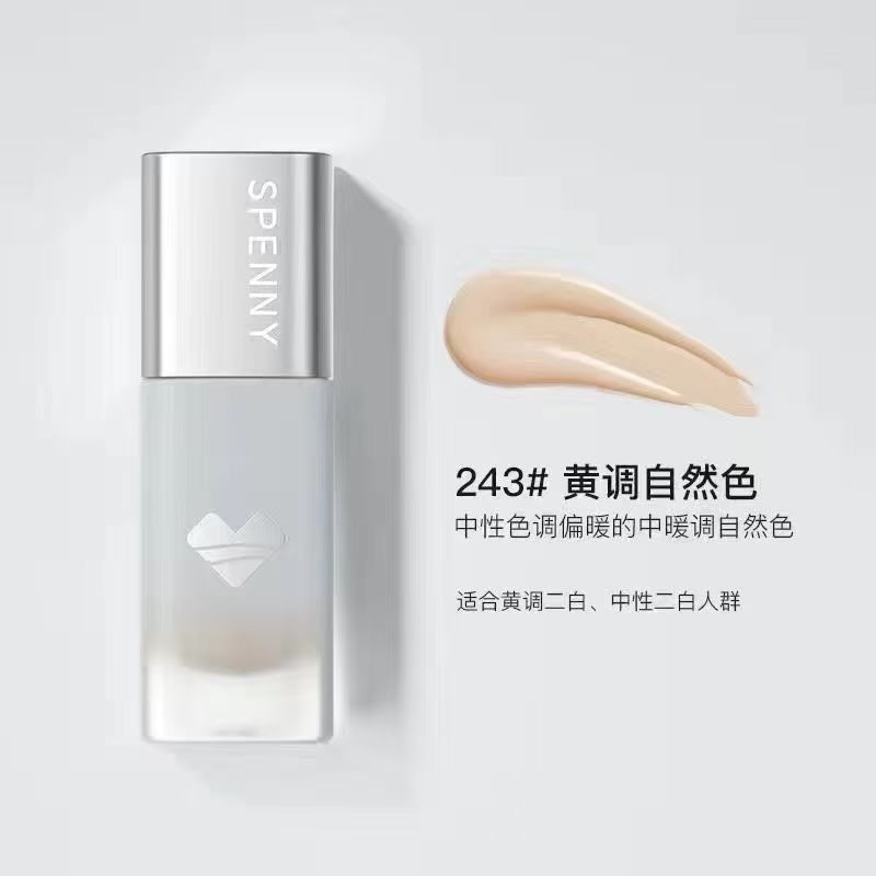 Spenny/诗佩妮心流柔润持妆粉底液干皮遮瑕轻透保湿持久不易脱妆,淘宝优惠券,粉丝福利购,淘宝优惠卷