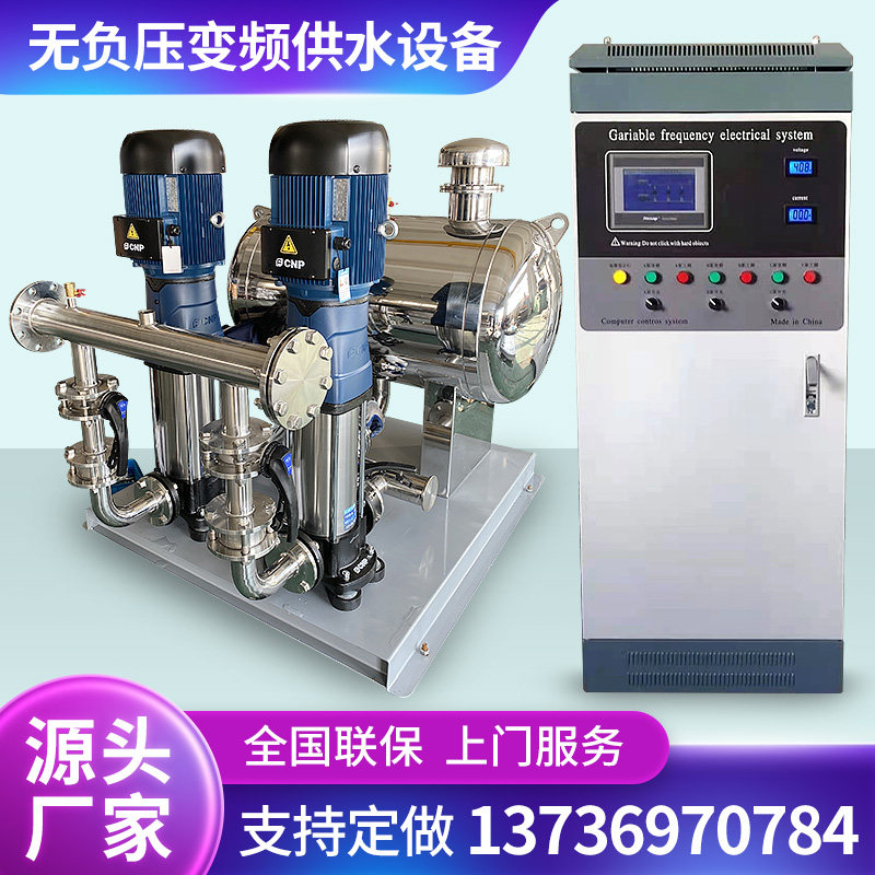 无负压供水设备变频恒压二次生活小区加压给水无塔高层多级增压泵_虎窝淘