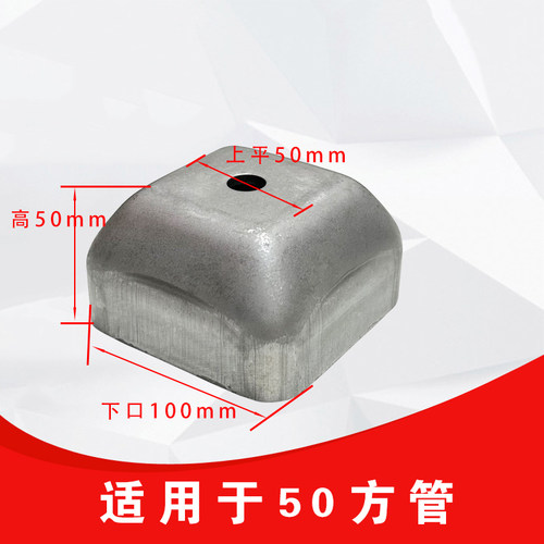 金属堆垛货架脚碗方管底脚码堆垛脚周转箱脚料箱脚碗堆垛方管脚腕 - 图2