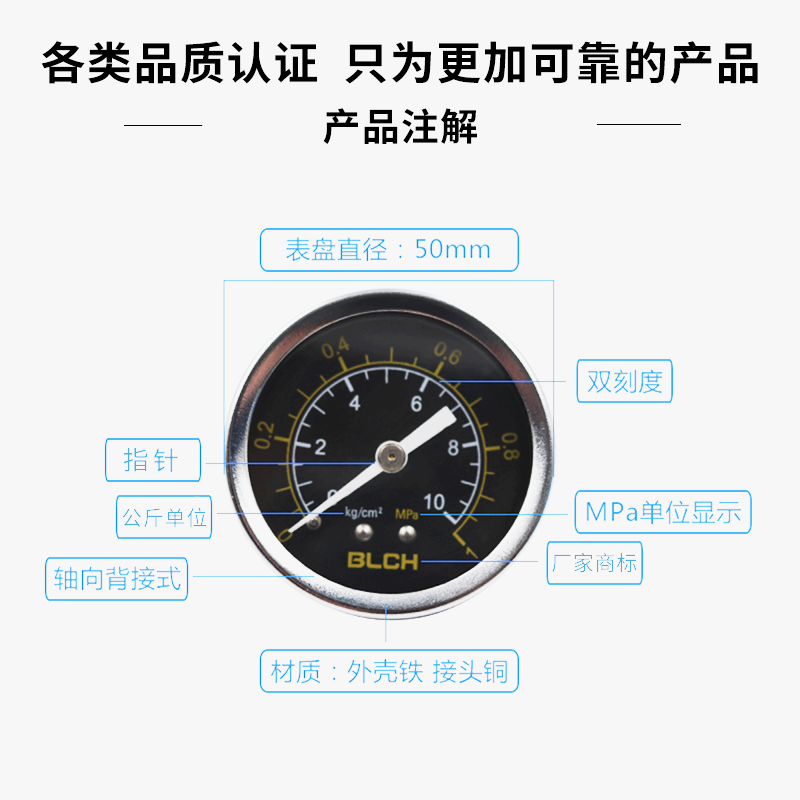 BLCH气压表百灵气动压力表Y40Z/Y50调压阀压力表油水分离器压力表