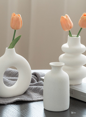 现代花器三件套白色花瓶套装摆件家居客厅陶瓷花瓶插花装饰摆设