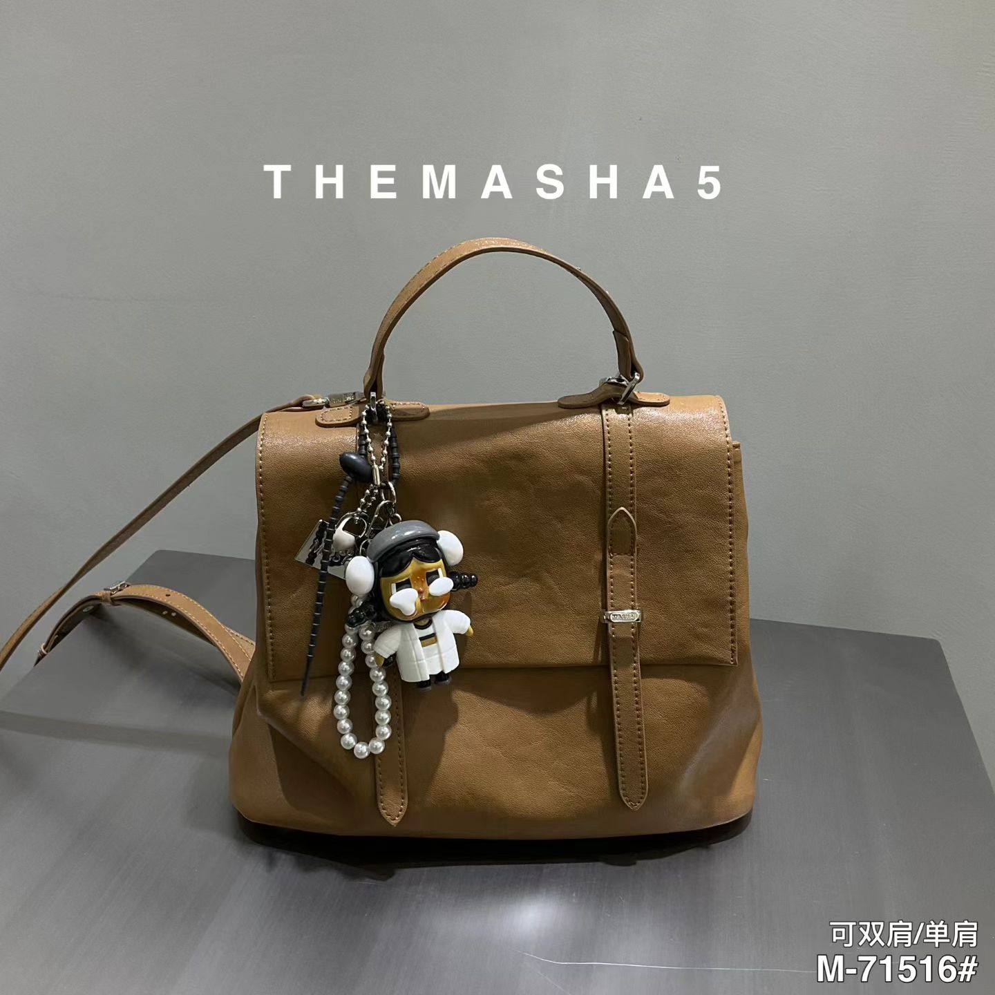 玛莎71516新款女包单肩包双肩包斜挎包三用多功能包包软皮学院风,淘宝优惠券,粉丝福利购,淘宝优惠卷