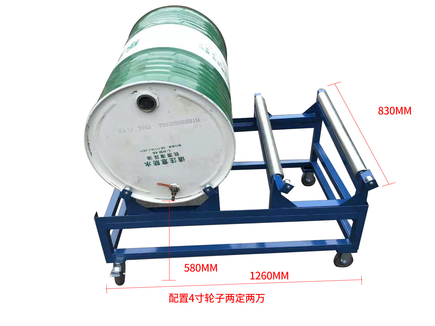 油桶架子可移动油桶支架防渗漏油盘架防渗漏托盘架子柴油桶铁架子