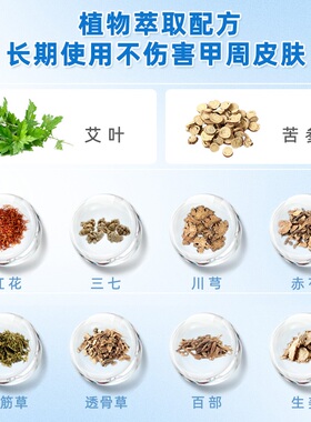 手脚指甲厚黑空甲灰指亮专用套装