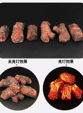 仿真火堆木炭摆件舞台道