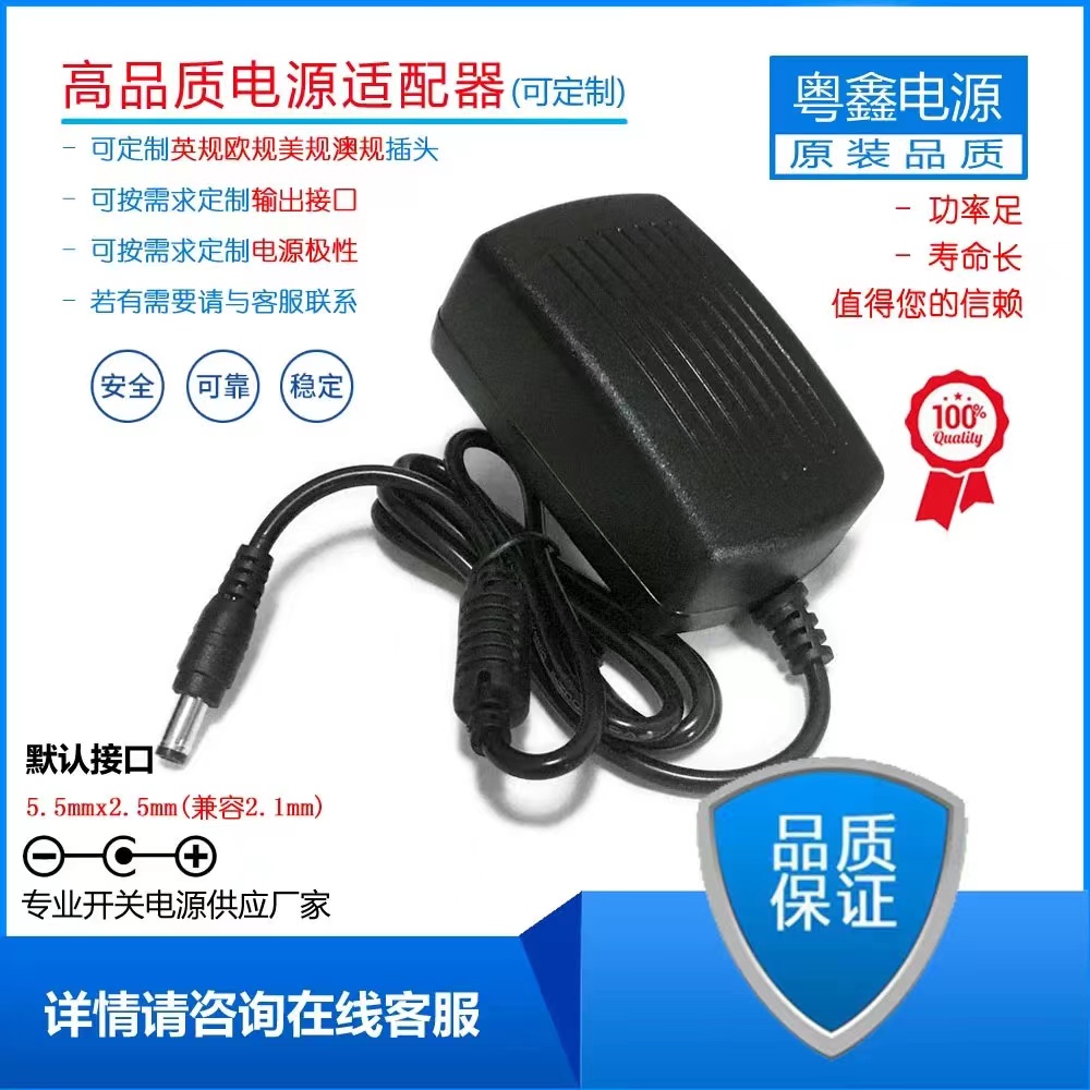 9V10V11V12V13V14V15V3A拉杆音响充电监控液晶显示机电源适配器 - 图0