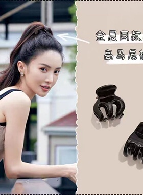 3个装后脑勺小号磨砂抓夹