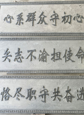 曲阳石雕浮雕环保石材厂家直销