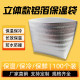 Three-dimensional insulated bag fresh food refrigeration thickened large capacity