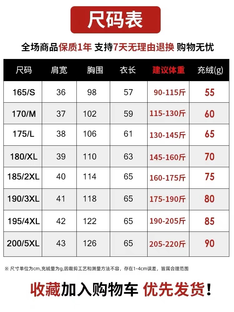 恒源祥集团彩羊羽绒马甲男士中老年冬季轻薄多口袋爸爸装保暖背心 - 图3
