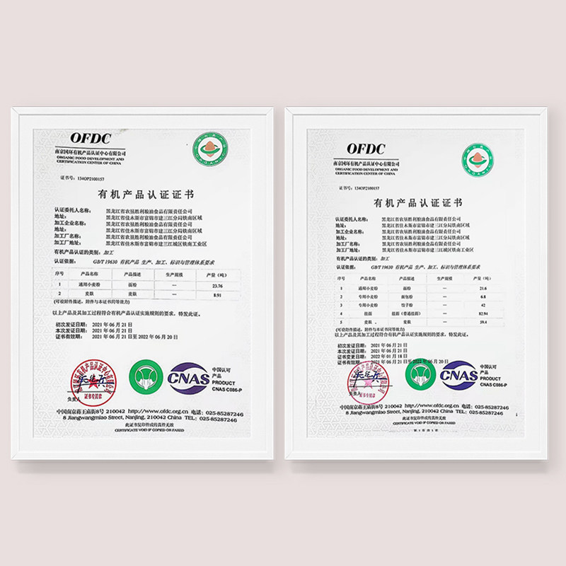 北大荒长乐有机挂面250g/包阳春面拉面刀削面面条美食速食待煮面,淘宝优惠券,粉丝福利购,淘宝优惠卷