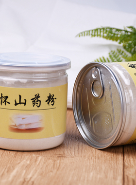 古妙灵祛痘抗痘怀山粉面膜粉 淮南山药粉美容院嫩白补水面膜200g