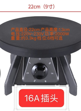 港式煮茶炉电热炉拉茶炉奶
