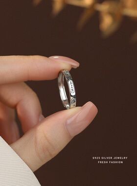 S925纯银国风复古刻字上上签戒指