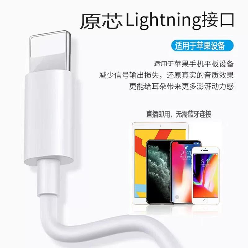 Apple, совместимые наушники, iPhone7 Pro, iphone, 16/15/14/13/12/8/7