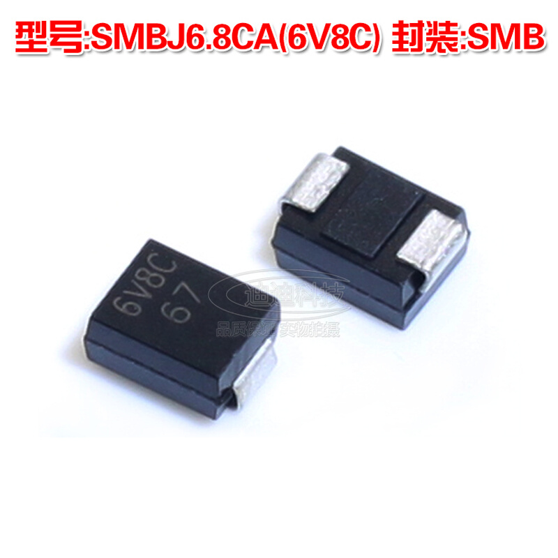 全新 SMBJ6.8CA SMB 丝印6V8C TVS瞬态二极管 DO-214AA 6.8V - 图0